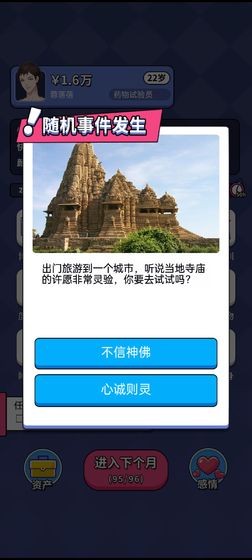 xƽV1.0.3޸İ؈D2