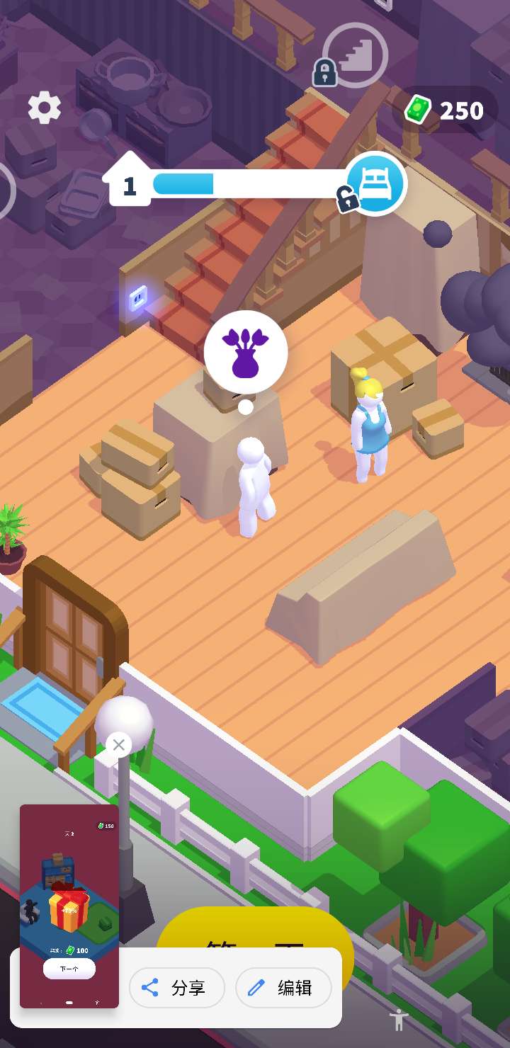 打工模拟器无限金钱版21.1.817中文版截图3