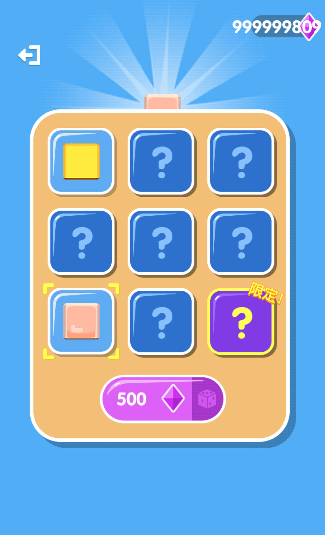 ͦס������ƽ��1.0.4���°��ͼ3