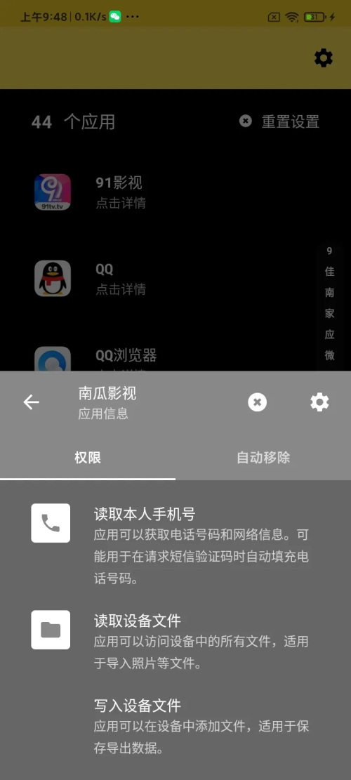 ��ѩ�µ���Ծ�ƽ��0.4.2���İ��ͼ1