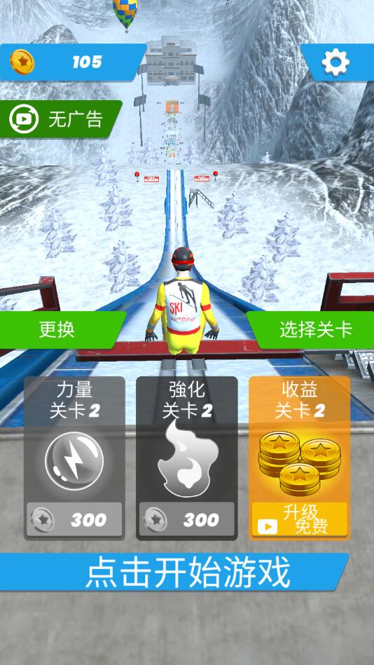 ��ѩ�µ���Ծ�ƽ��0.4.2���İ��ͼ3