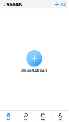 Сͷapp׿ͼ1