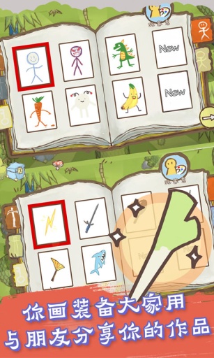 ���������2���°��ƽ��1.1.7��׿�ƽ���ͼ0