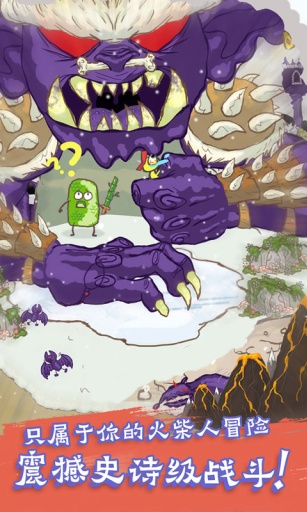 ���������2���°��ƽ��1.1.7��׿�ƽ���ͼ3