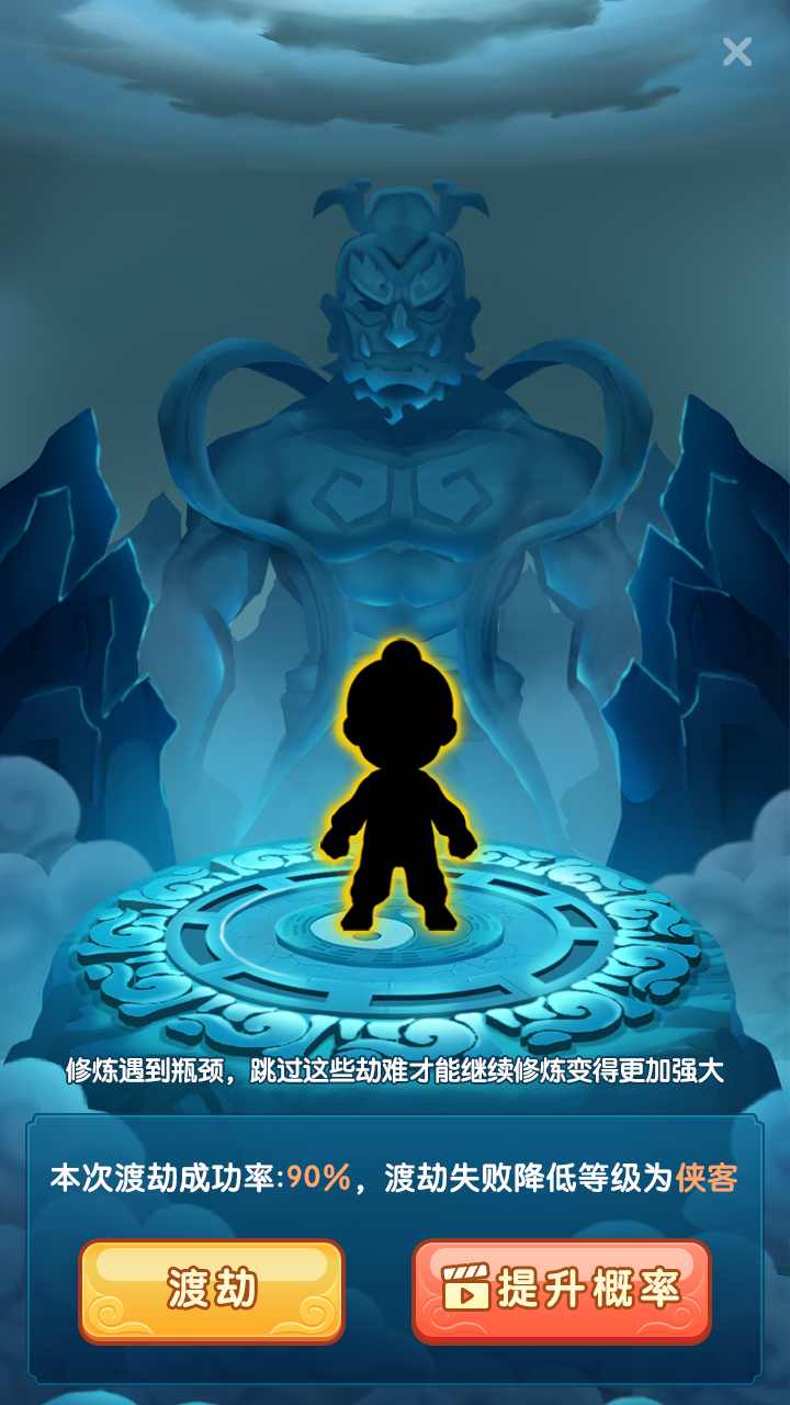 ���������˹�ȥ����1.0.1�ƽ���ͼ1