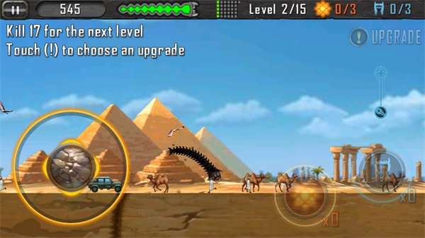 Death Worm(°汾ƽ)2.0.031׿ƽͼ0