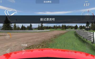Rally Fury(�����������پ������޳�Ʊ��)��ͼ0