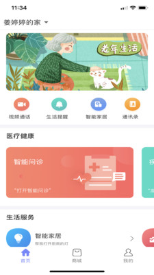 ��������app�ٷ���Ԥ��ͼ