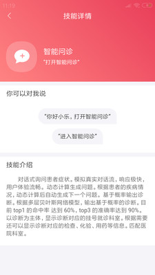 ��������app�ٷ���Ԥ��ͼ