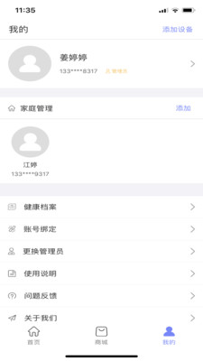 ��������app�ٷ���Ԥ��ͼ