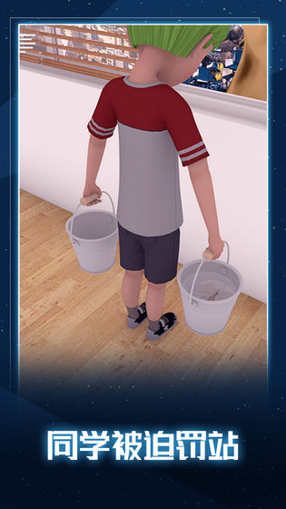无聊的教室破解版1.0.0免广告截图1