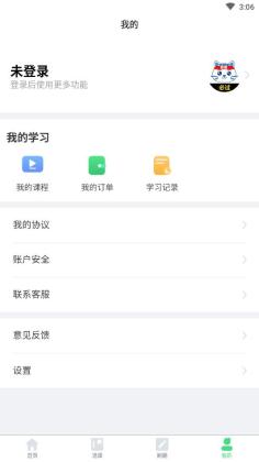 ϣԿappͼ2