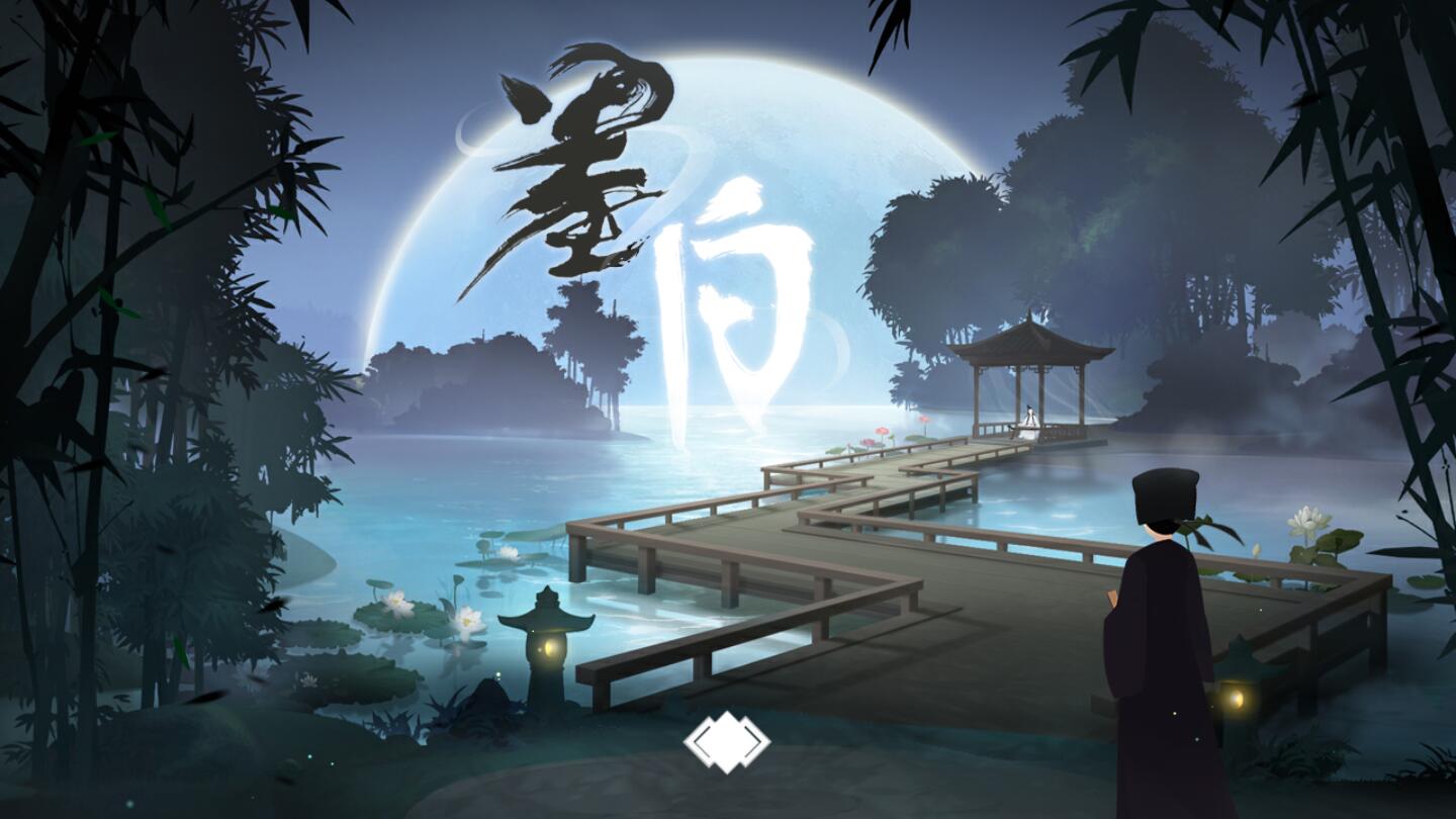 墨白破解版1.0.1去广告版截图3