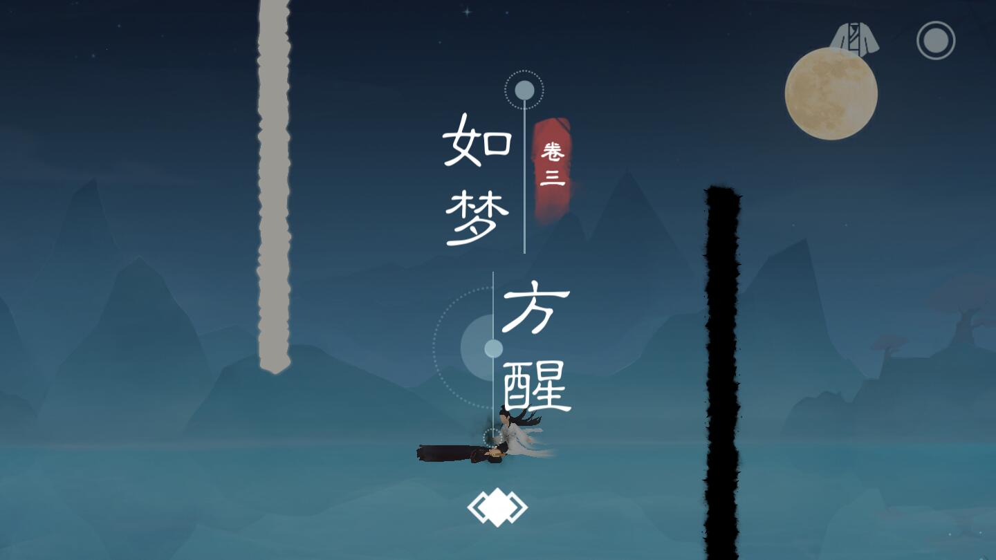 墨白破解版1.0.1去广告版截图1