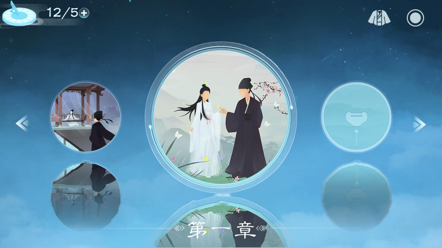 墨白破解版1.0.1去广告版截图0