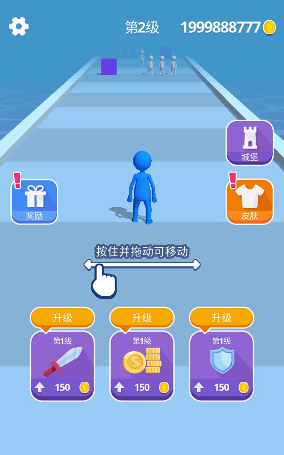 加入和冲突全皮肤版2.21.5免广告版截图1