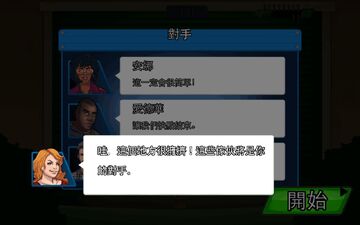 Bid Wars(竞价大战无限钞票版)截图1