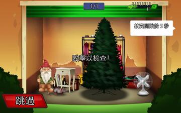 Bid Wars(竞价大战无限钞票版)截图0