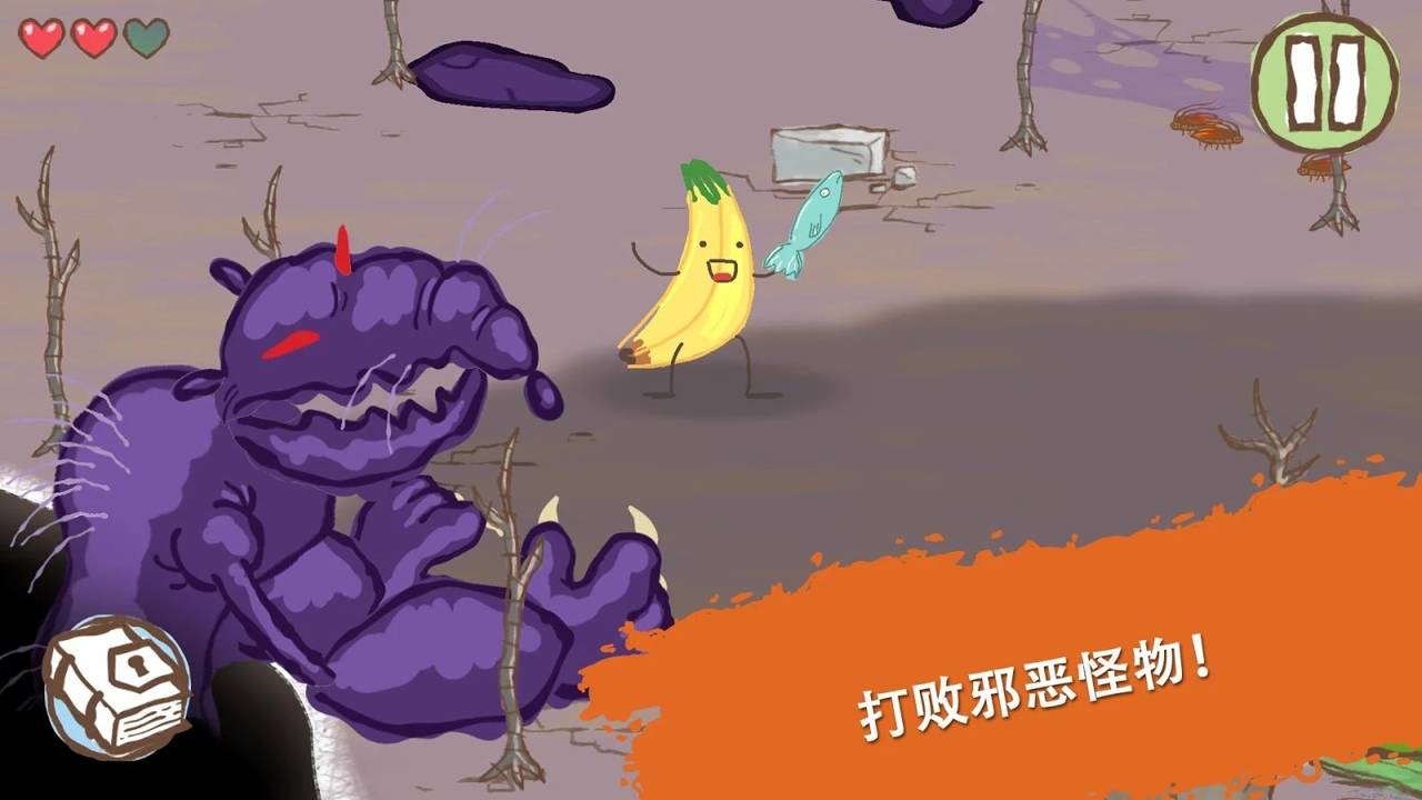 画一个火柴人2破解版1.1.7最新版截图1