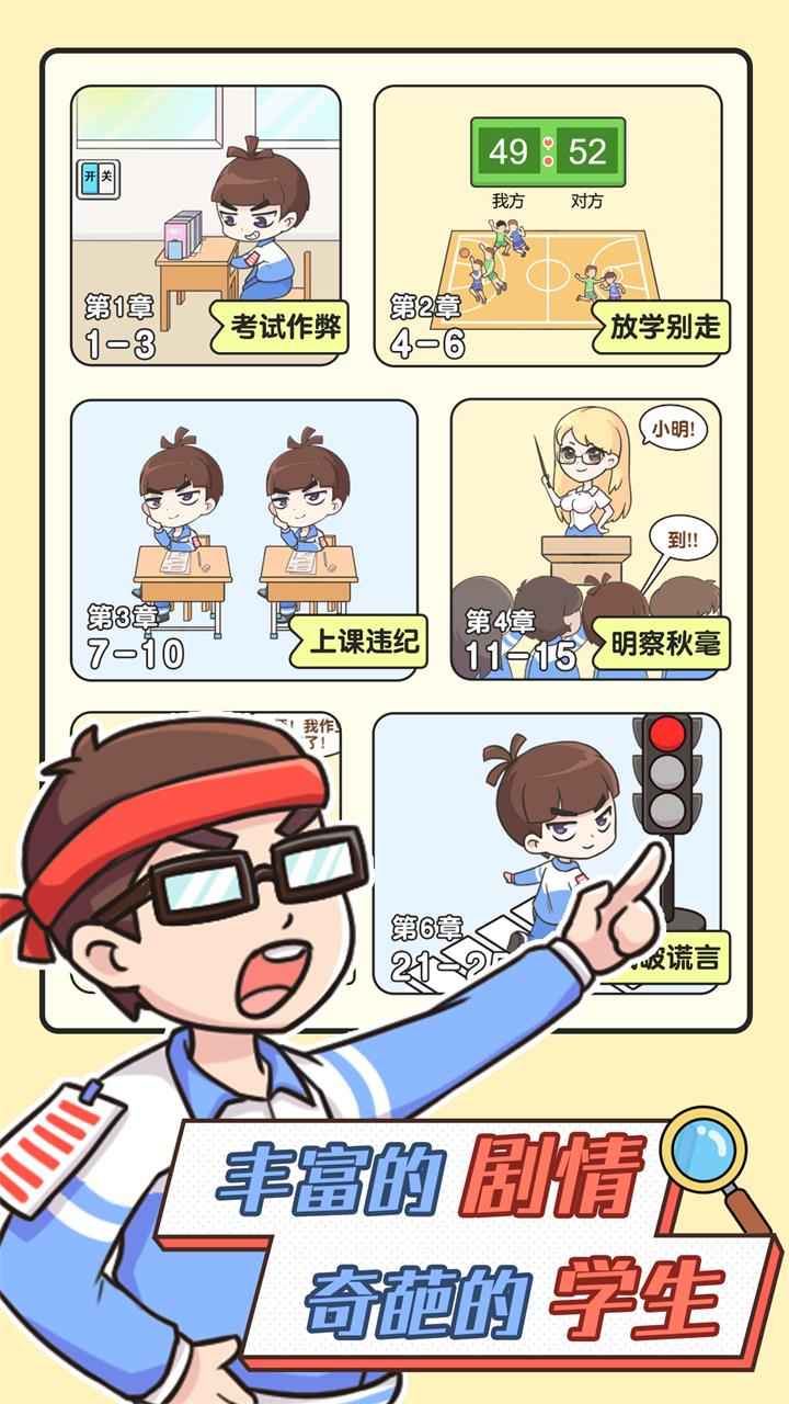 ������ʦ�����ƽ��1.0.2.30���°��ͼ0