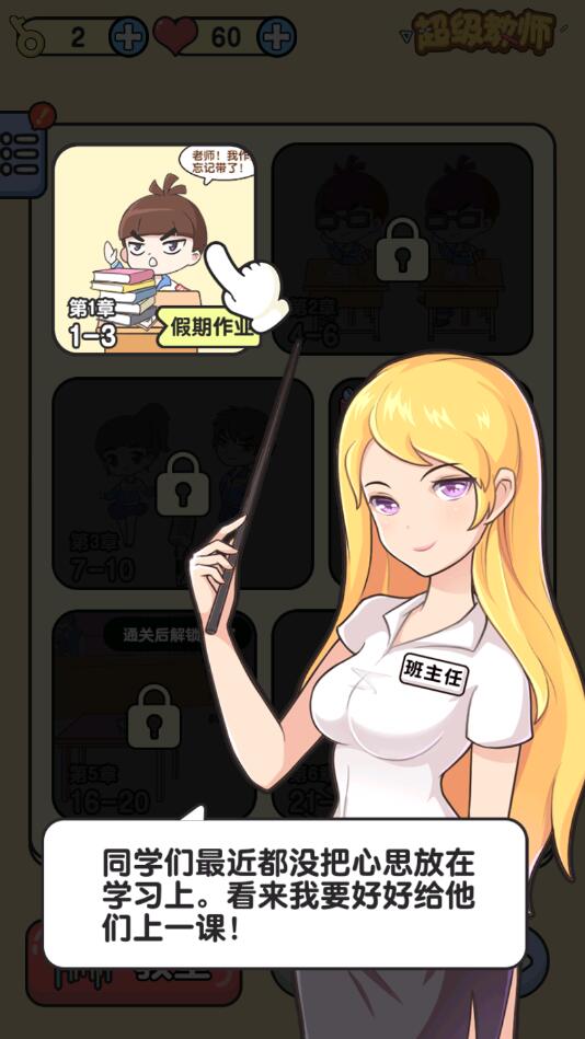 ������ʦ�����ƽ��1.0.2.30���°��ͼ3