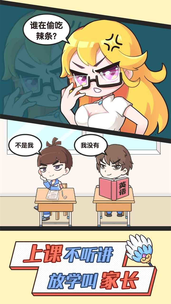 ������ʦ�����ƽ��1.0.2.30���°��ͼ1