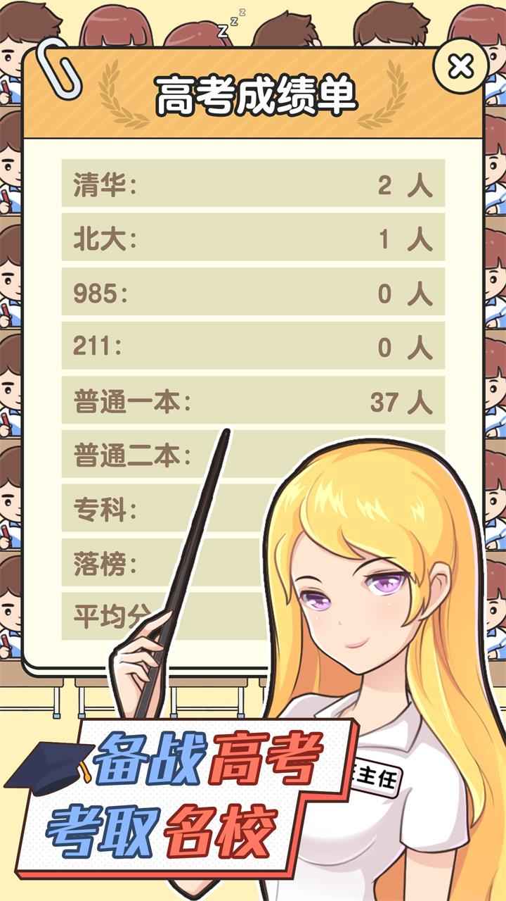 ������ʦ�����ƽ��1.0.2.30���°��ͼ2