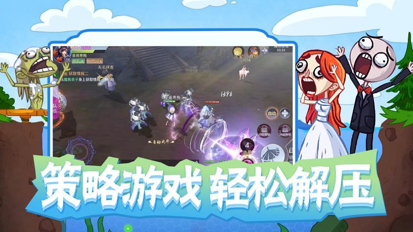 ʷ�Ͼ���С��Ϸ2��׿�ֻ���2.1.9�ٷ����ͼ1