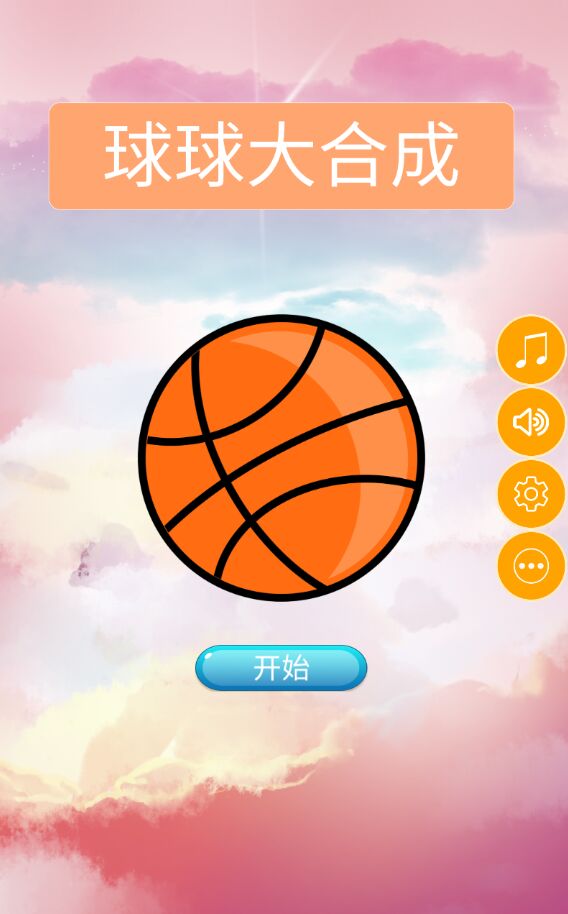 �����ϳ����޵��߰�1.0.0���°��ͼ2