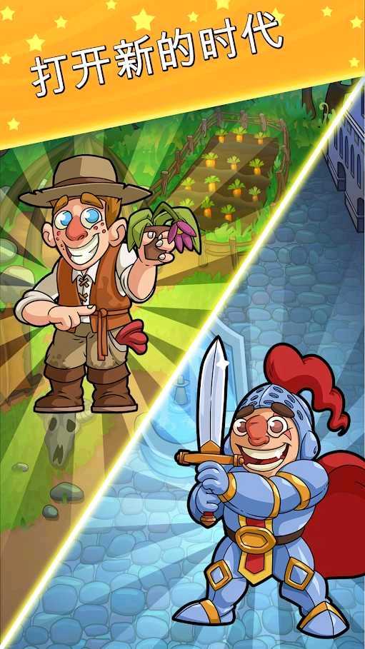 Evolution(���������ƽ��)0.11���°��ͼ3