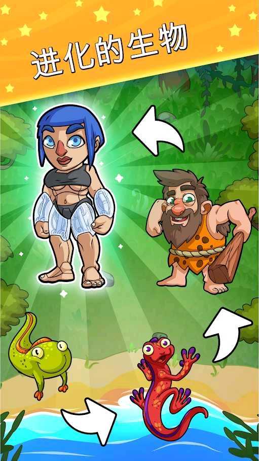 Evolution(���������ƽ��)0.11���°��ͼ1