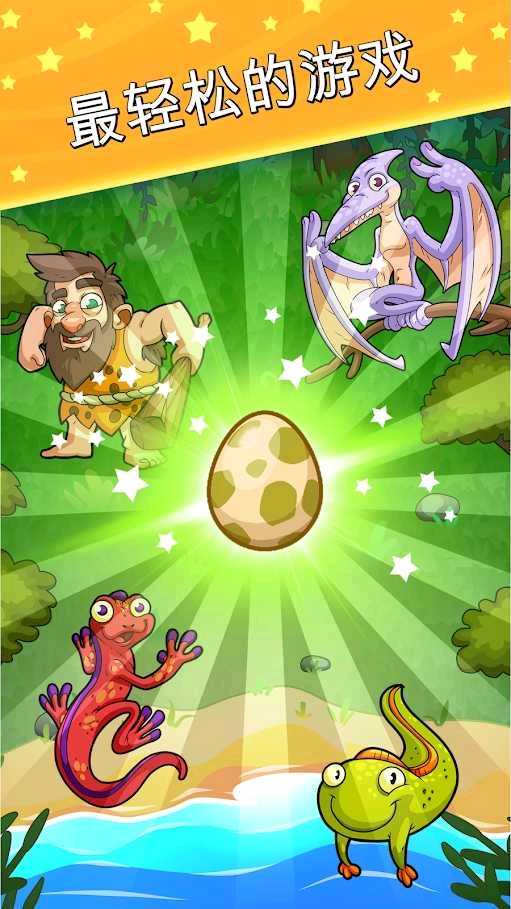 Evolution(���������ƽ��)0.11���°��ͼ0