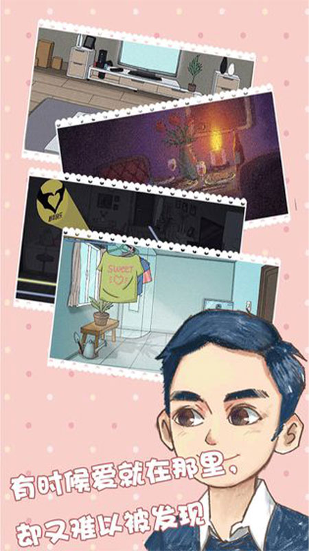 �㻹�����������ƽ��1.0��׿���ͼ2