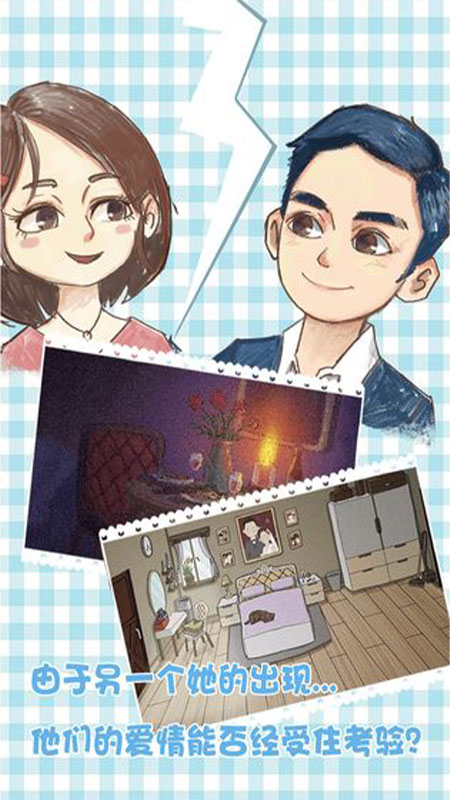 �㻹�����������ƽ��1.0��׿���ͼ4