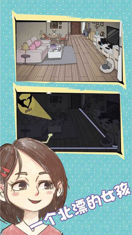 �㻹�����������ƽ��1.0��׿���ͼ0