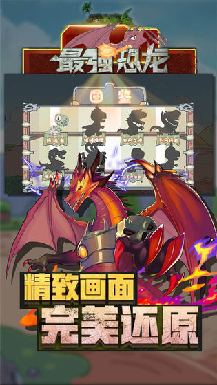 ��ǿ�������°�1.0��׿���ͼ2