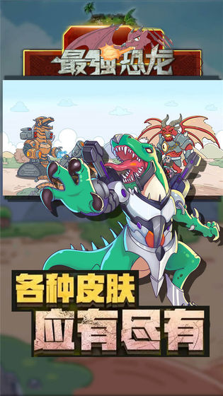 ��ǿ�������°�1.0��׿���ͼ1