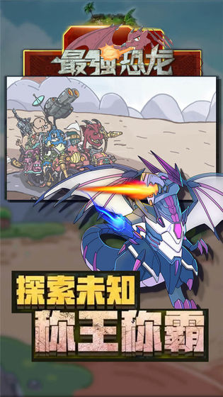 ��ǿ�������°�1.0��׿���ͼ3