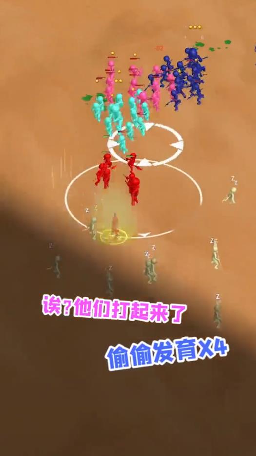 打团了打团了官方版2.1.8最新版截图1