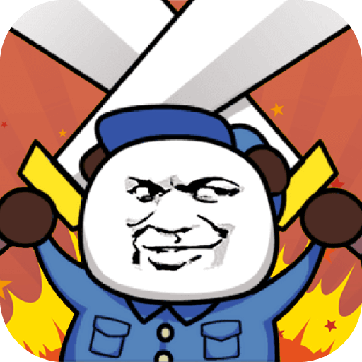 打团了打团了官方版