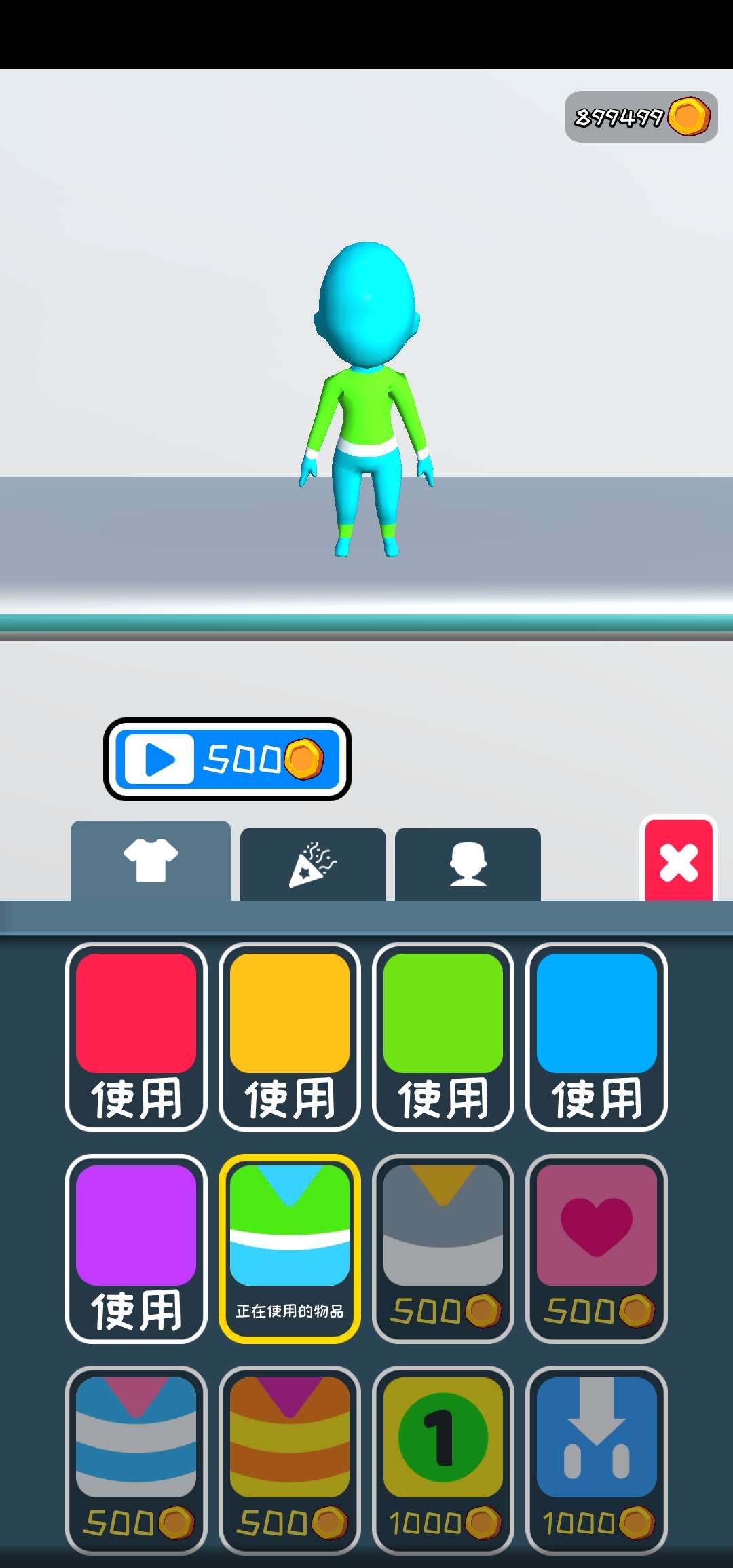 ���Ṧ��ţ���޽�Ұ�1.1���°��ͼ2