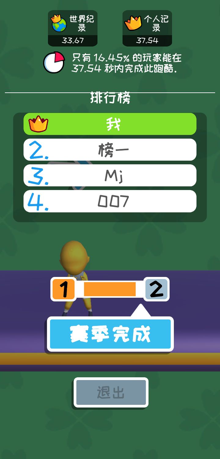 ���Ṧ��ţ���޽�Ұ�1.1���°��ͼ3