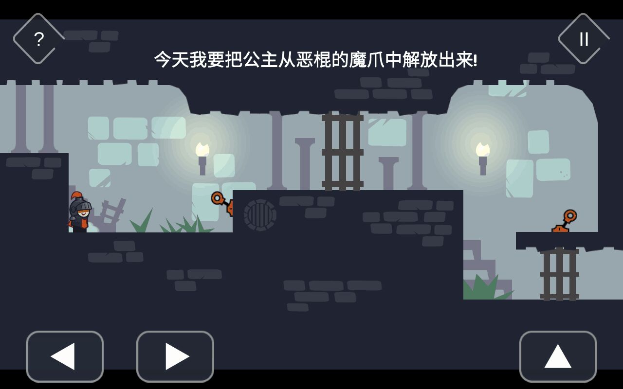 恐怖城堡历险记最新版1.0安卓版截图0