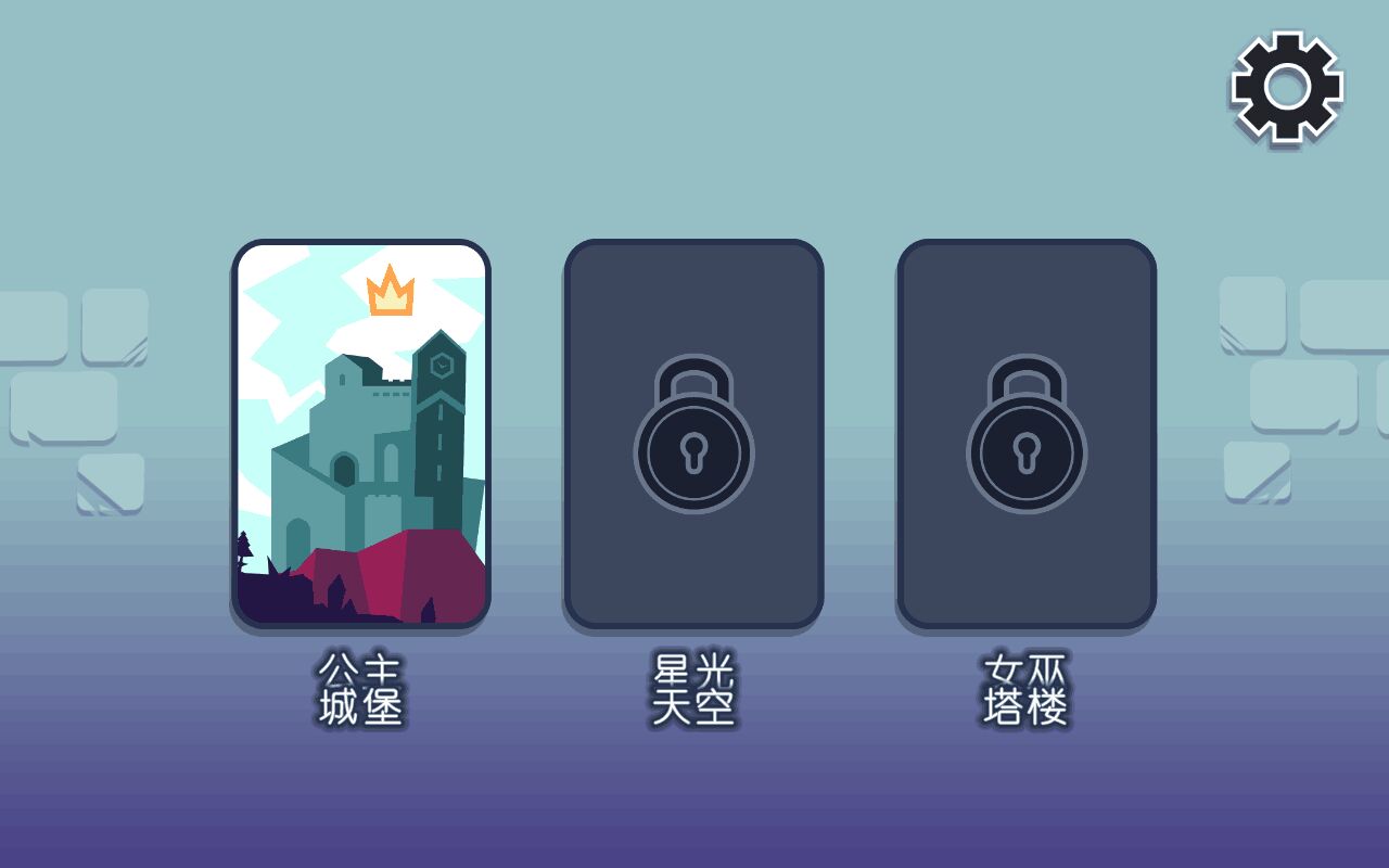 恐怖城堡历险记最新版1.0安卓版截图2