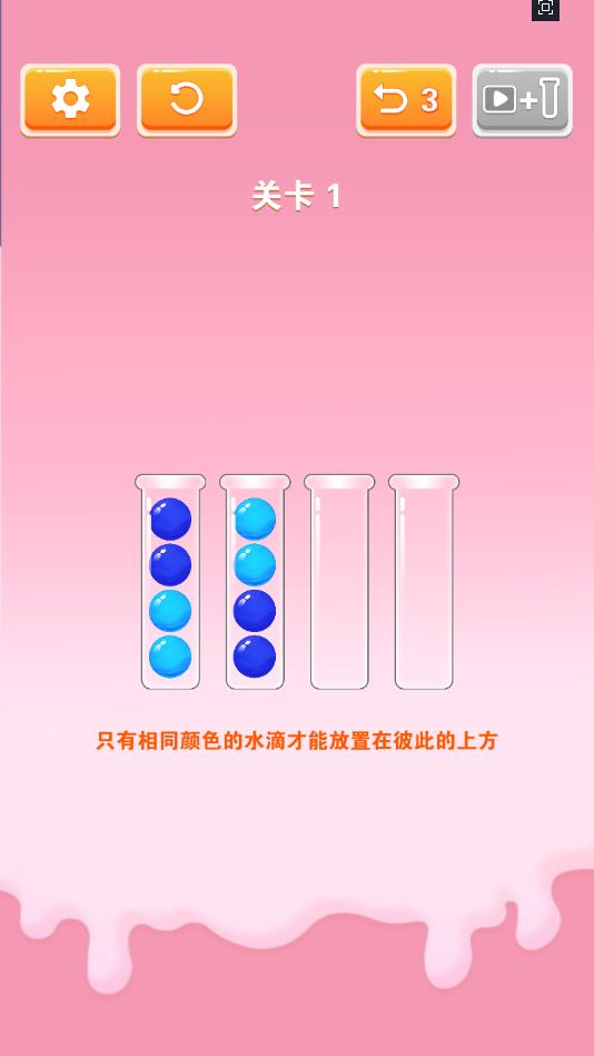 ˮ������ƴͼ��ʽ�ٷ���1.3.0��׿���ͼ0