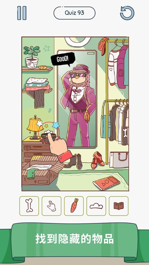 ���Թ�����������׿��2.2.2���°��ͼ0