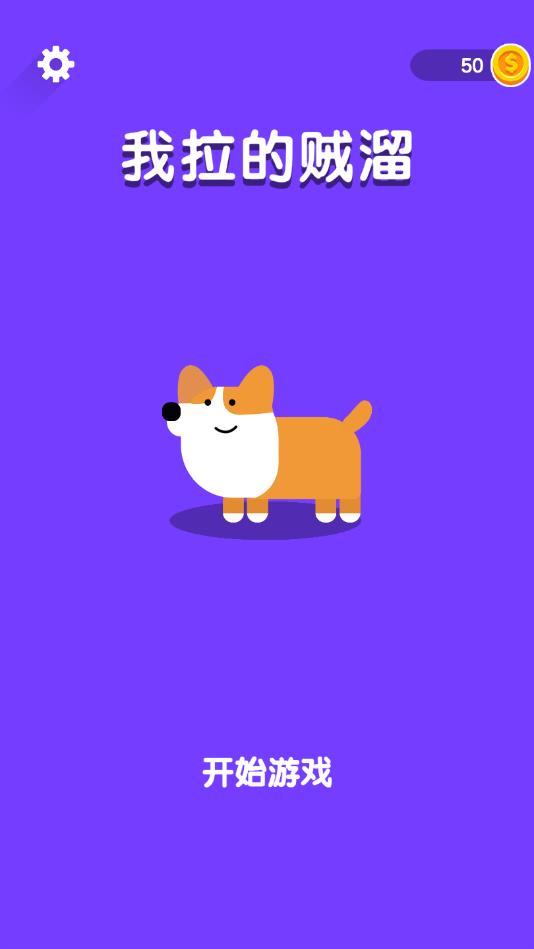 ���������ﰲ׿��1.0.0�ٷ����ͼ0