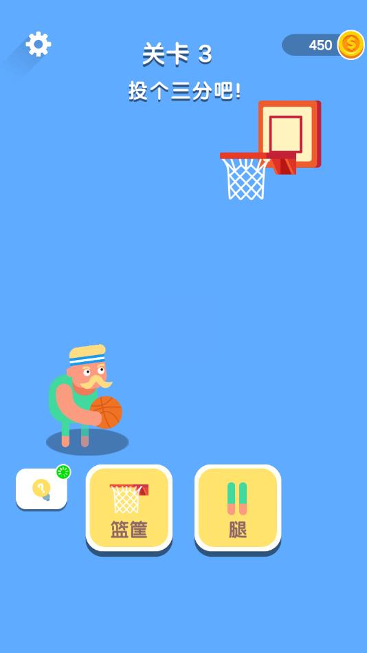 ���������ﰲ׿��1.0.0�ٷ����ͼ1