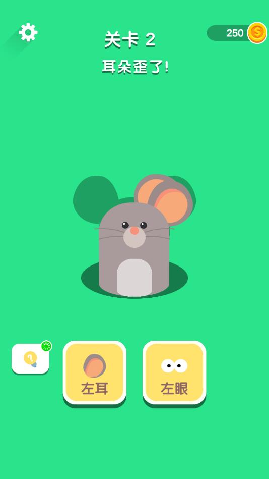 ���������ﰲ׿��1.0.0�ٷ����ͼ2