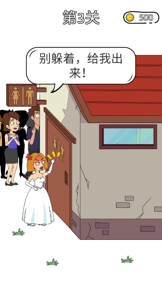 ���Ů���ƽ��1.0.7���İ��ͼ3